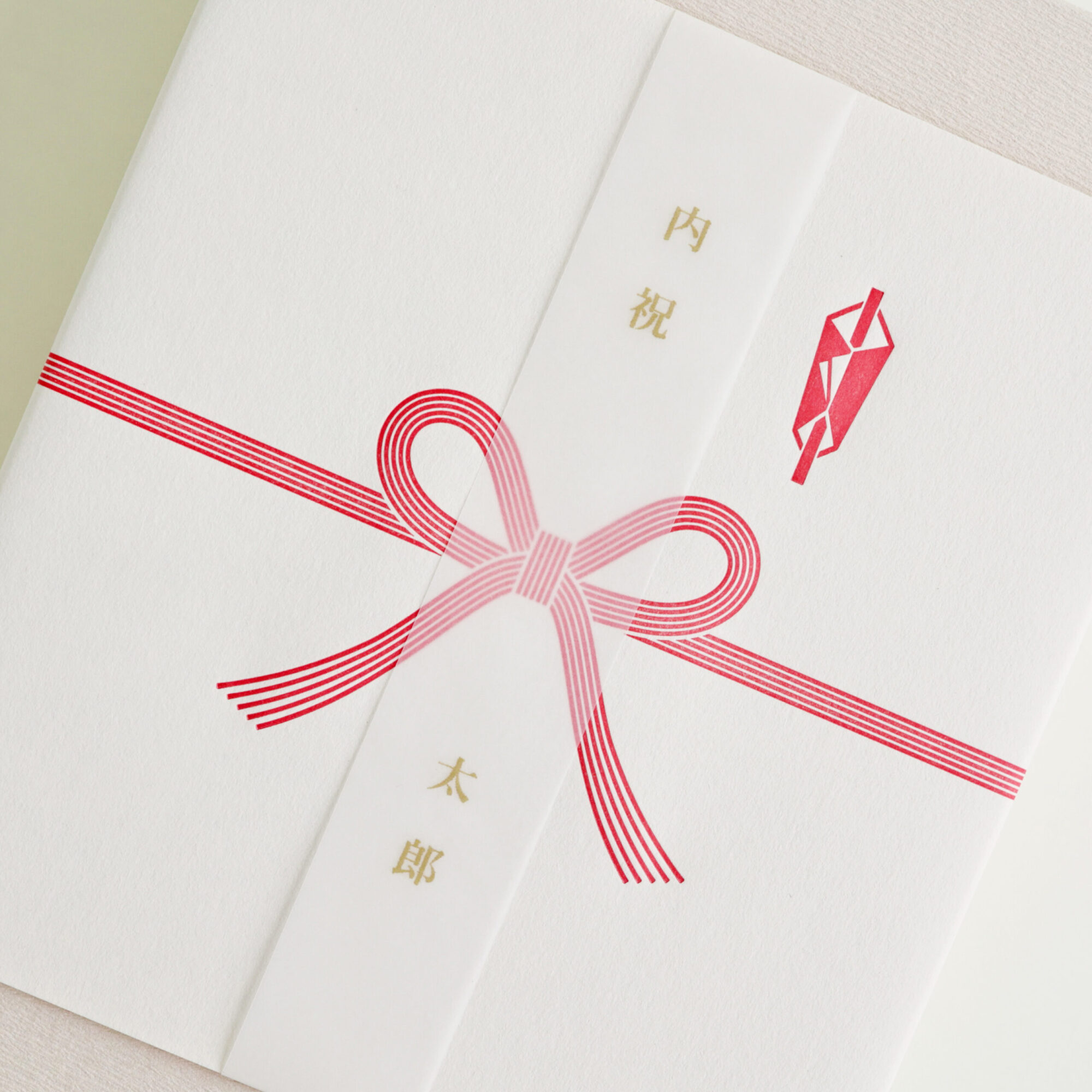 Gift